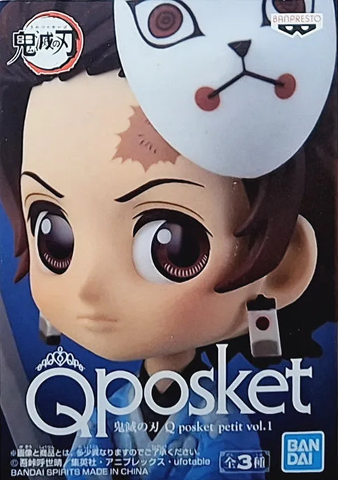 鬼滅之刃 Qposket petit vol 1 竈門 炭治郎 迷你版